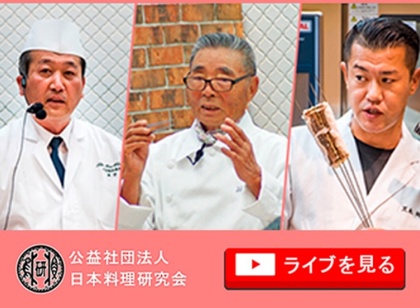 バナー