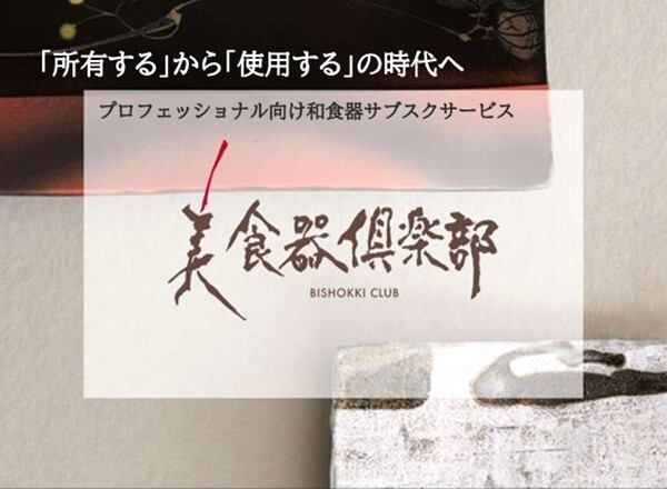 バナー