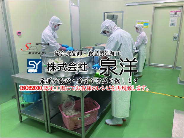 スポンサーバナー