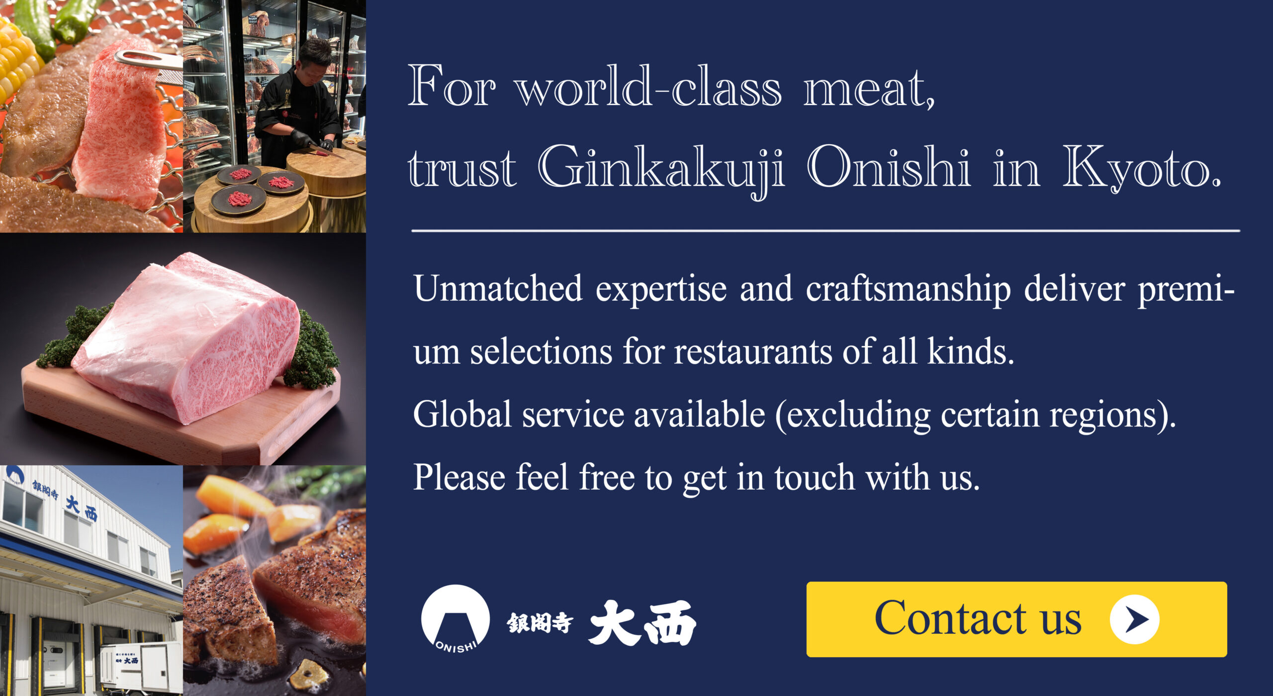 大西料理店 (Onishi) — ad