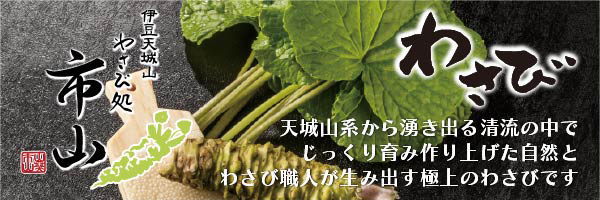 スポンサーバナー