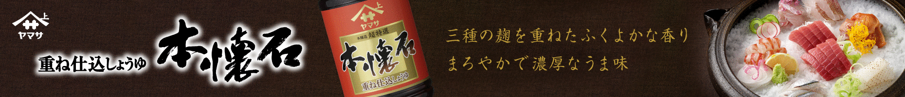 スポンサーバナー
