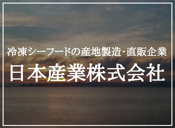 バナー