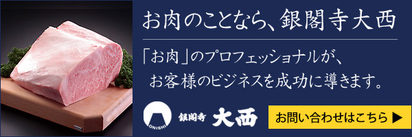 スポンサーバナー
